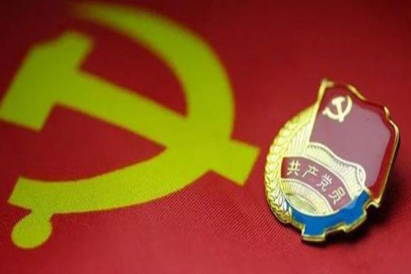 发展对象到预备党员还要刷人吗 一般需要多少时间