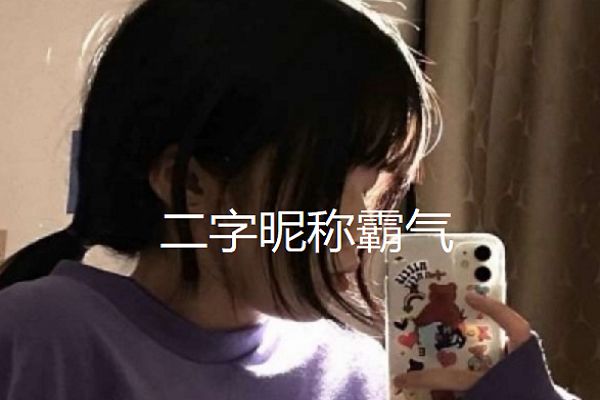 ������ק���ǳ� �Ѷ����������������һ�޶�