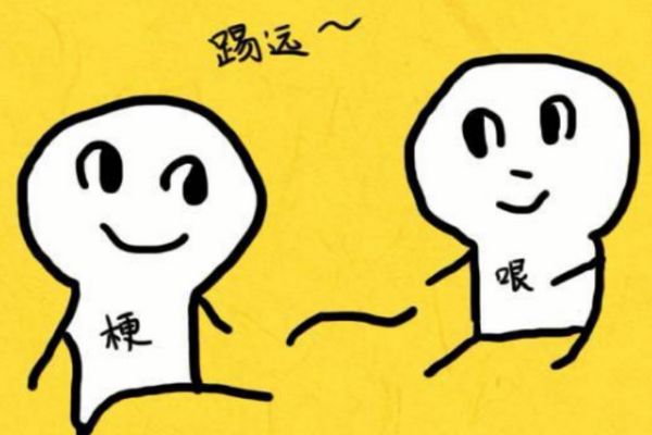 梗是什么意思 卷心菜是什么梗通俗易懂含义