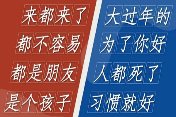 梗是什么意思 卷心菜是什么梗通俗易懂含义