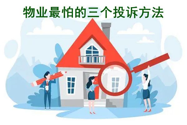 ��ҵ���µ�����Ͷ�߷��� ��ҵͶ������Ч�ķ����绰