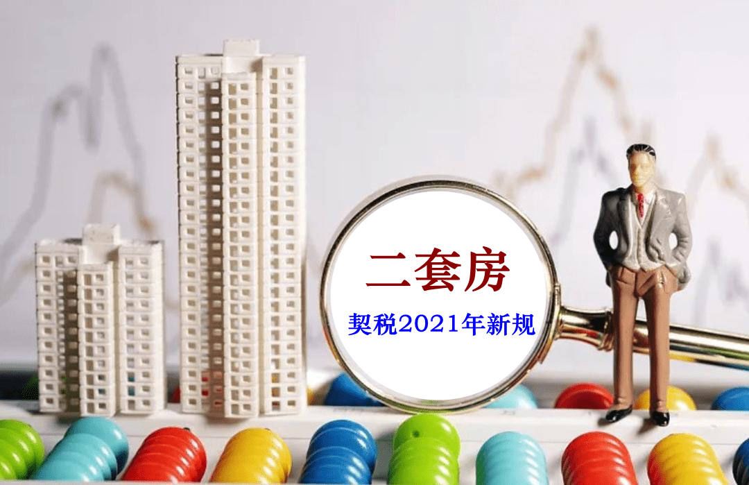 ��˰�Ż����߱�׼��ô�� ���׷���˰˰���Ƕ���