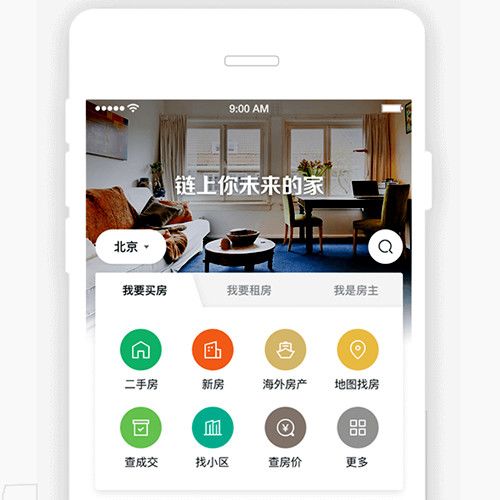 �ⷿ����ʲô�����������ʵ �ⷿ��app�ĸ���û���н��