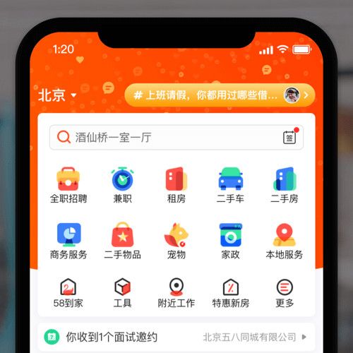 �ⷿ����ʲô�����������ʵ �ⷿ��app�ĸ���û���н��