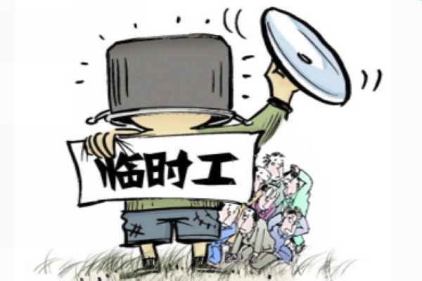 想在附近找份工作上班 在附近找8小时的工作