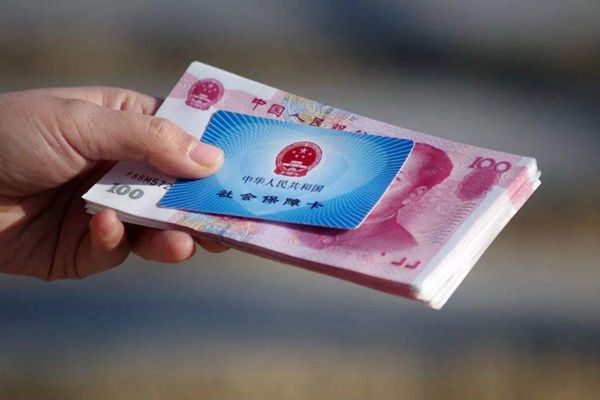 �籣�ѽ��ɻ����ǰ�ʲô��׼�� �籣���˽��ɶ���Ǯһ����