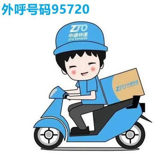 95720��ʲô��ݵĵ绰���� ��Ե�޹ʴ�绰����ô��