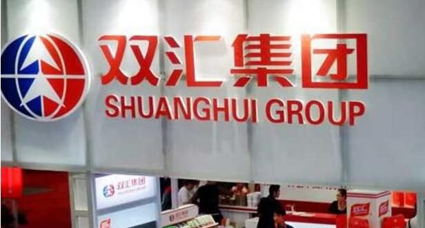 双汇集团是中国的还是美国的 董事长被儿子举报怎么了