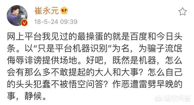 崔永元现在是什么状况为什么突然消失了