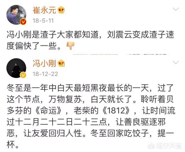 崔永元现在是什么状况为什么突然消失了