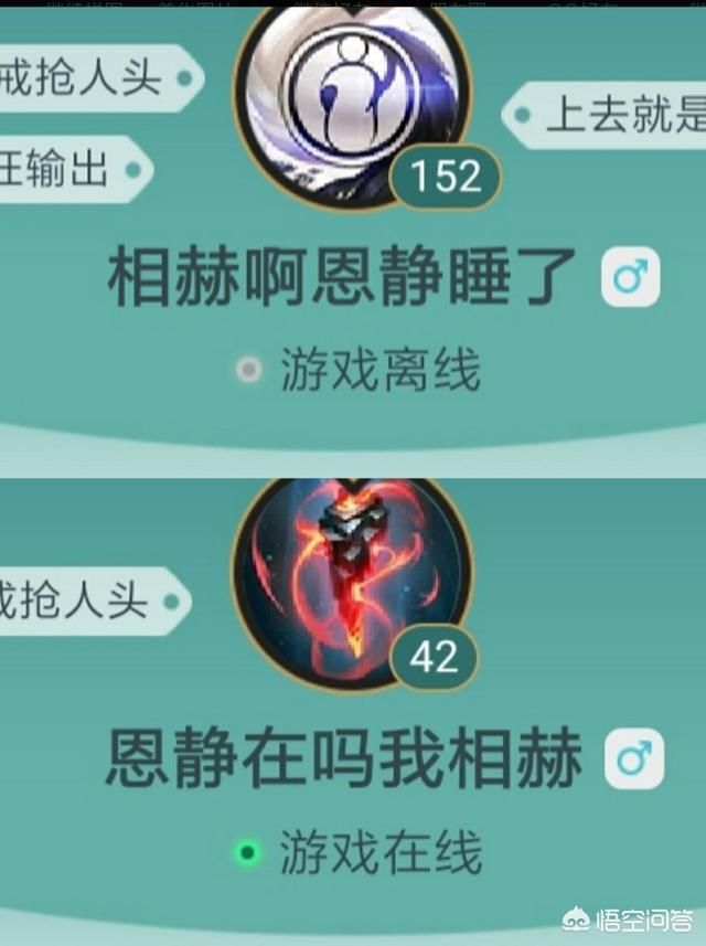 游戏id取名鬼才 优雅且沙雕一看就是狠人