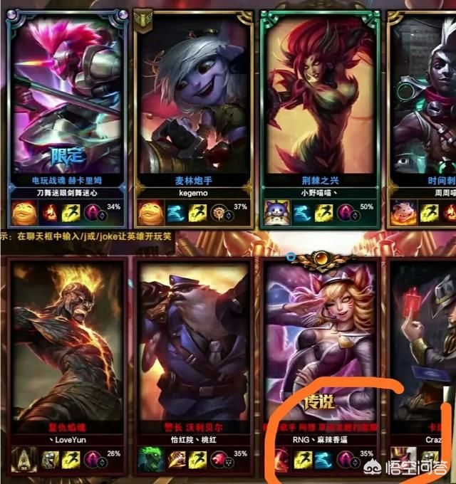 游戏id取名鬼才 优雅且沙雕一看就是狠人