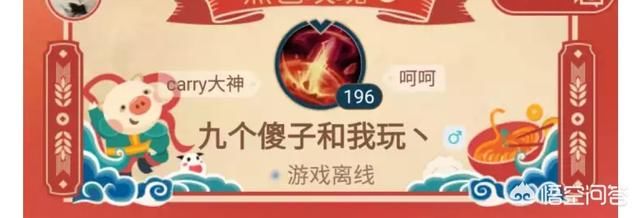 游戏id取名鬼才 优雅且沙雕一看就是狠人