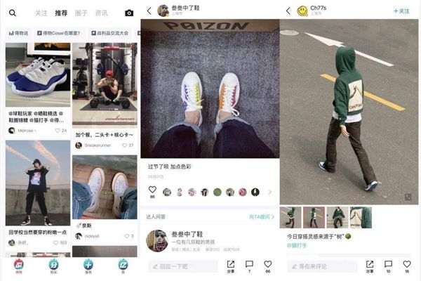 得物上的东西为什么比官网便宜 是正品吗新的还是二手的