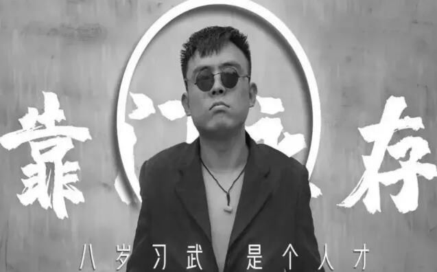 ���羭����¼̨�� ����������˭�Ǹ�ʲô��