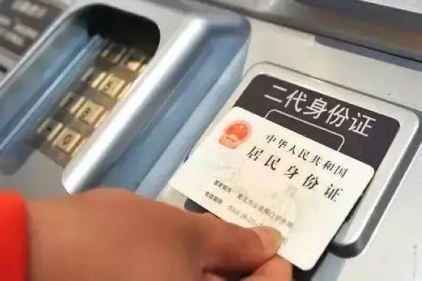 ���500������֤���� ʵ����֤����֤�ŵ�ƭ��