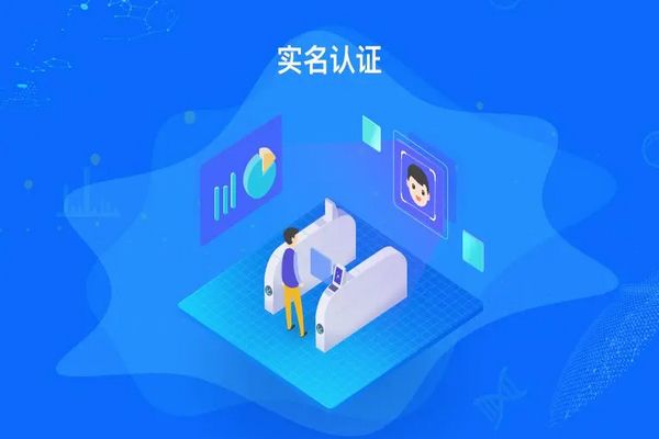 ���500������֤���� ʵ����֤����֤�ŵ�ƭ��