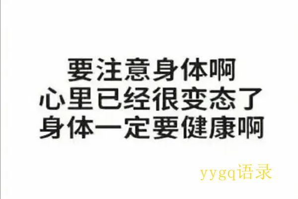 yygq��ʲô��˼ �����������ŷ�Ȧ����