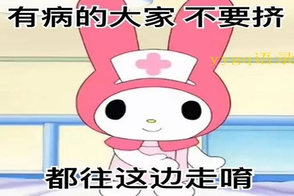 yygq��ʲô��˼ �����������ŷ�Ȧ����