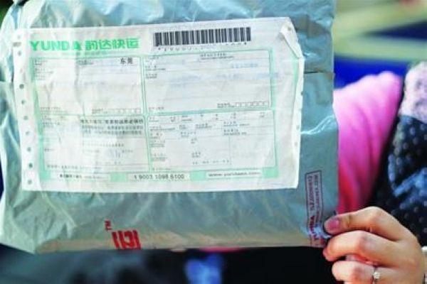 12305是什么投诉电话 国家邮政局投诉快递有用吗