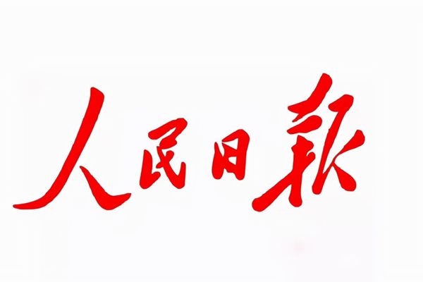 国足烂到什么程度了 国足输给越南是什么概念