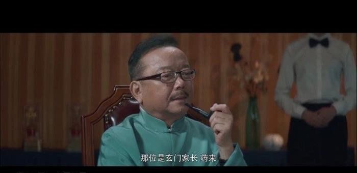 老朝奉什么意思是谁 造假高手为什么要对付五脉