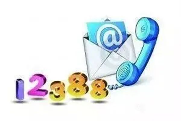 中央督察组举报电话表 邮箱地址接受群众的举报