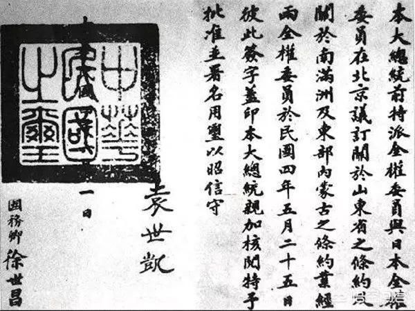 弱国无外交的理解和认识 无对等外交要抱强国大腿