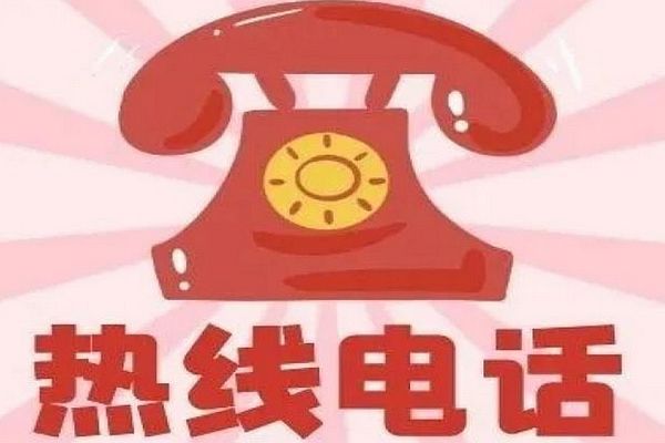 供暖投诉电话是多少 怎么投诉供热站