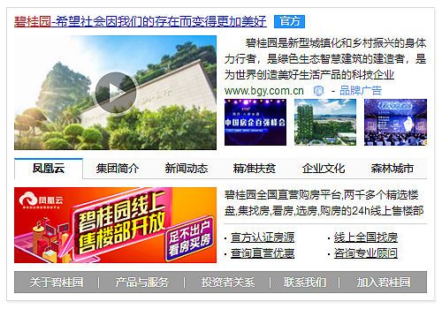 �̹�԰�ϰ���˭Ů����ʲô���� �̹�԰����������Ϣ