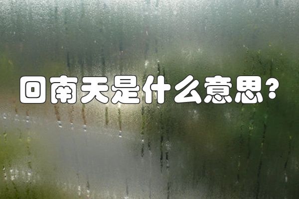 ������һ���ڼ�������ô�γɵ� ��ʲô�취�����÷������