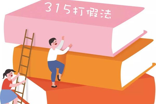 ��12315�ٱ������� 12315����������������Щ