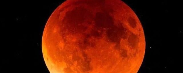 红月亮是怎么回事有什么兆头 形成原理是什么现象