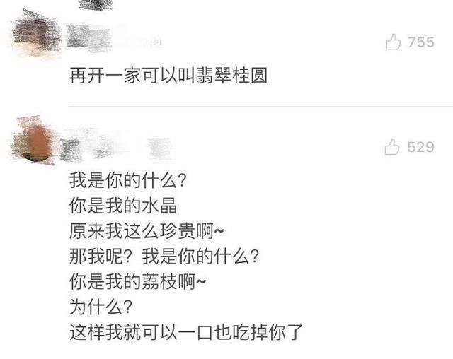 �ָ�����˼��ʲô��ϵ ���˵�Ű�������氮