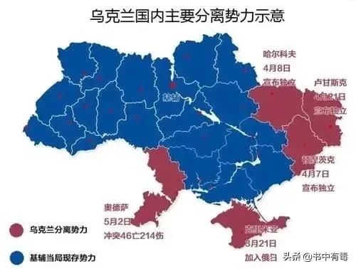 乌克兰总统泽连斯基以前是演员吗 遇刺身亡是否属实