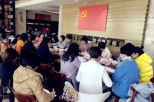 十九届六中全会精神主要内容 盘点十个要点