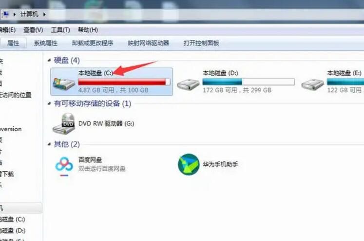 c盘太满了如何清理c盘怎么清理到最干净只保留系统
