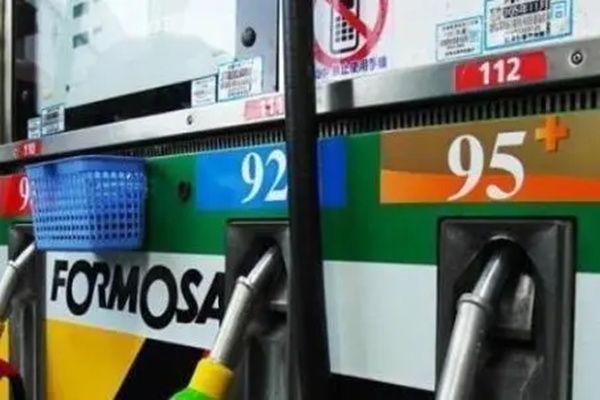 今日油价92汽油价格调整最新消息 油价还有下跌的可能吗
