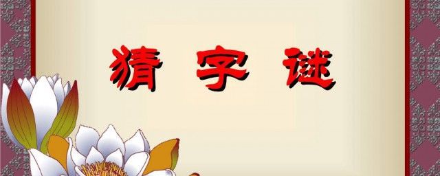 ���ѵ�����(Ҫ�д�)��һ�� ���������ѵ��д𰸴�һ��