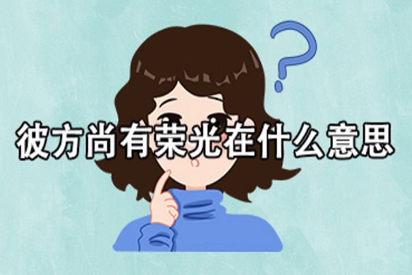 �˷������ٹ���ʲô��˼ ������һ��С˵