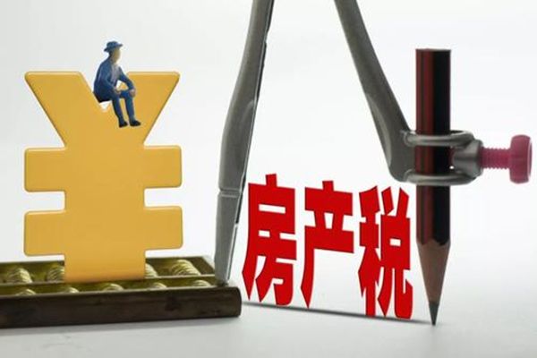 ����˰���ձ�׼��μ��� ����˰�Ե��������