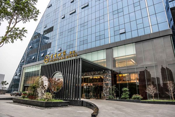 书香世家酒店怎么样 几星级酒店是国企吗