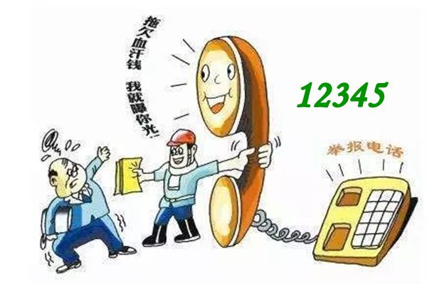 ��Ƿ���������ֱ�ӵĽ���绰 12345�ܽ��������