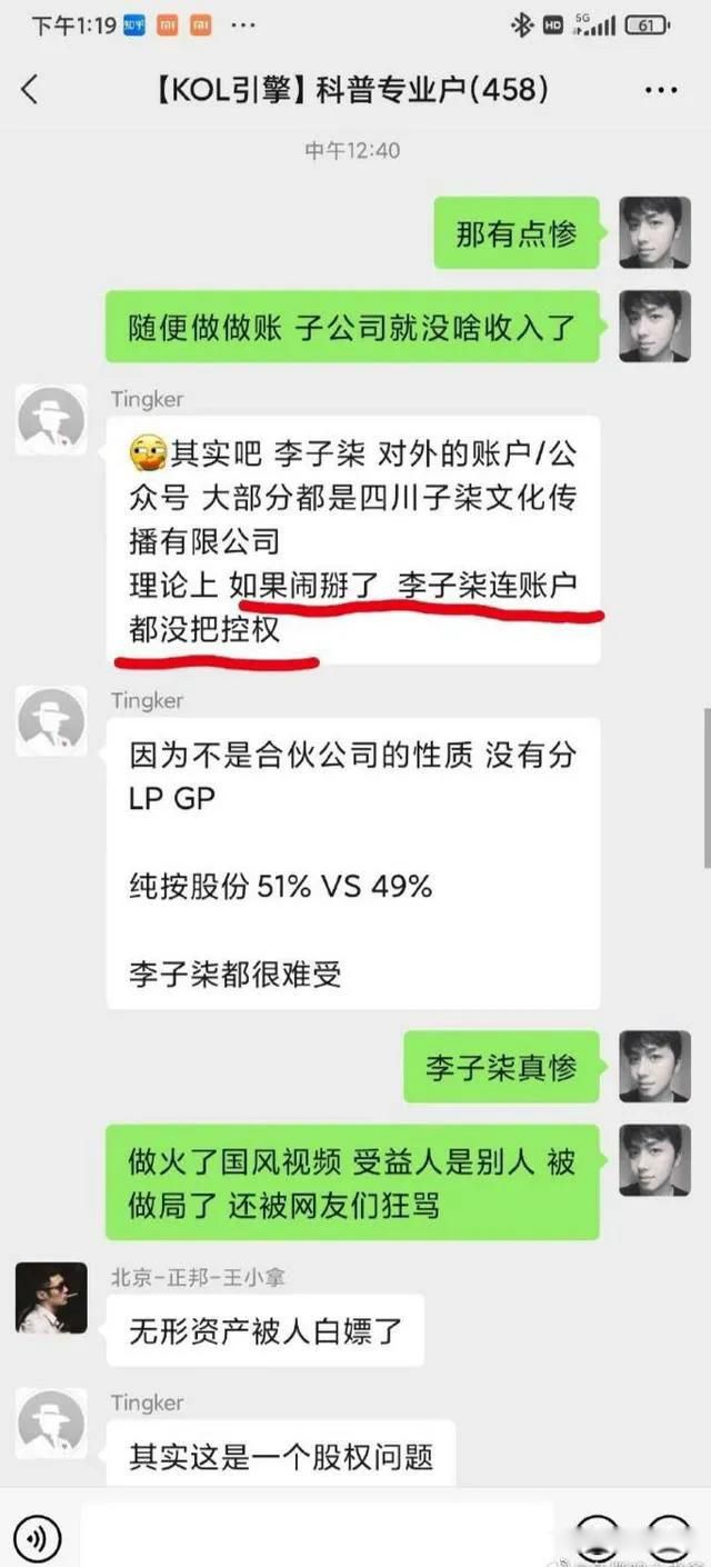 李子柒的现状 停更现在是什么情况