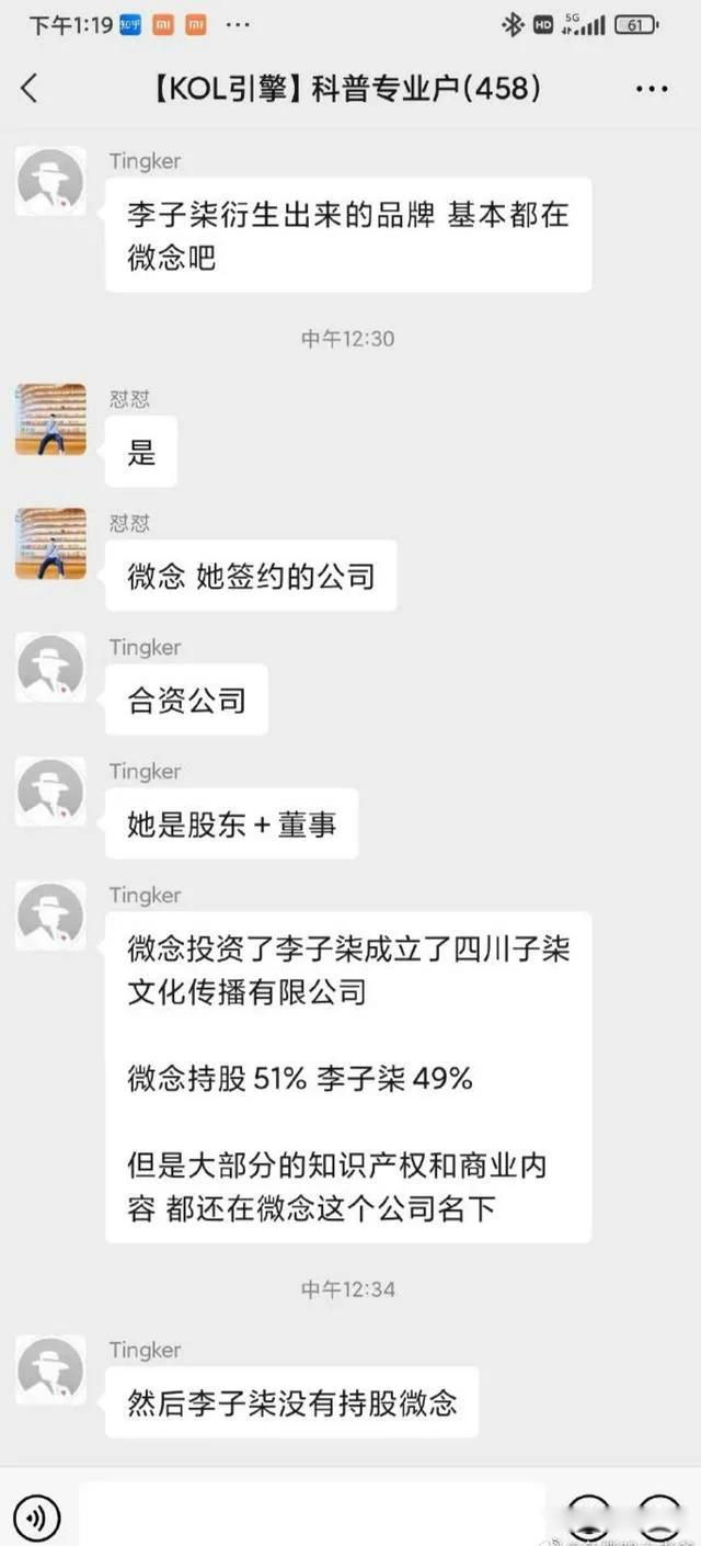 李子柒的现状 停更现在是什么情况