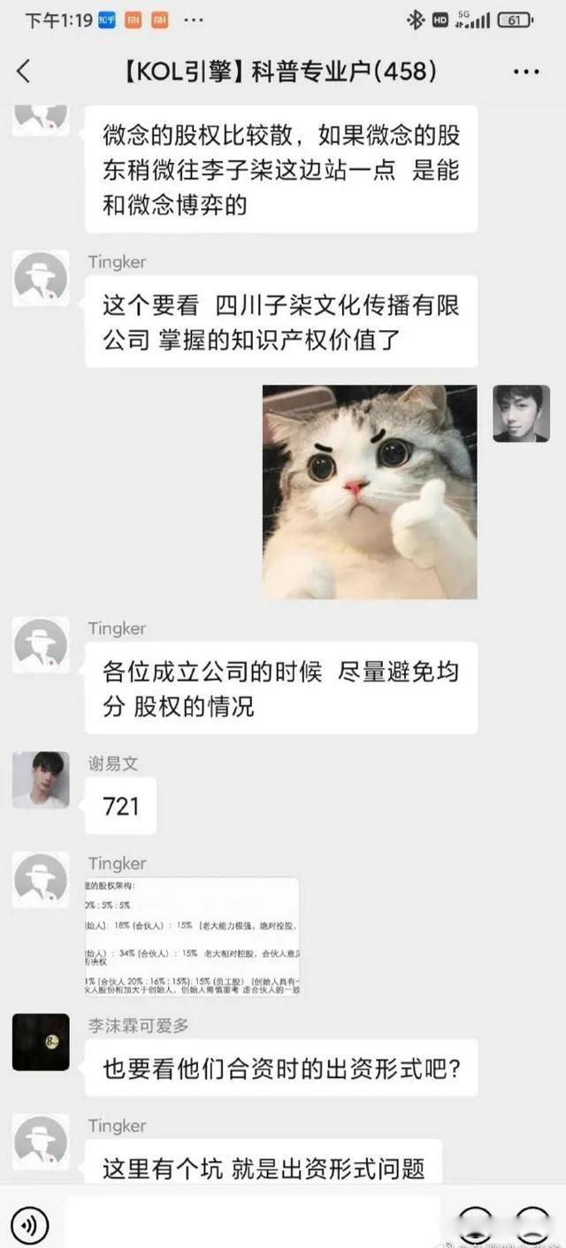 李子柒的现状 停更现在是什么情况