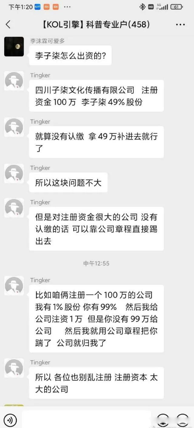 李子柒的现状 停更现在是什么情况
