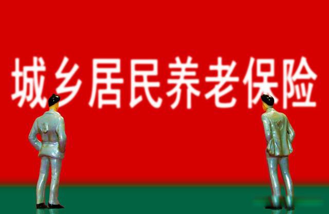 养老保险怎么交 按政策按规定操作起来