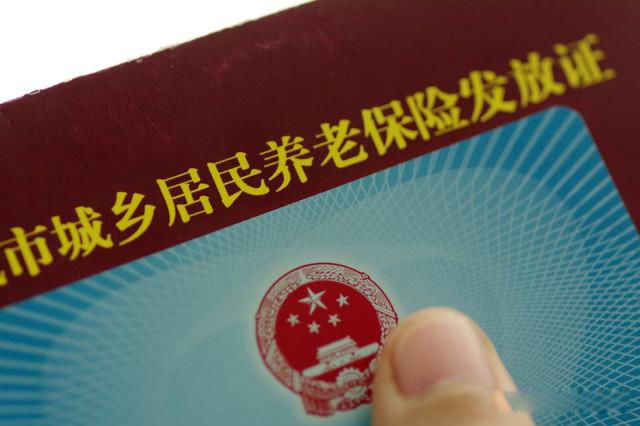 养老保险怎么交 按政策按规定操作起来