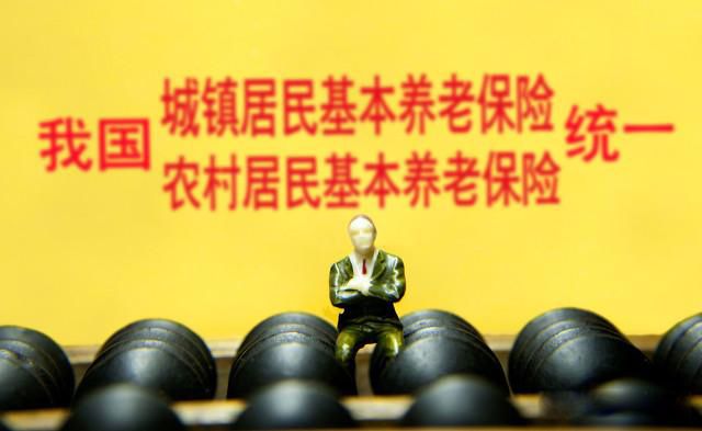 养老保险怎么交 按政策按规定操作起来